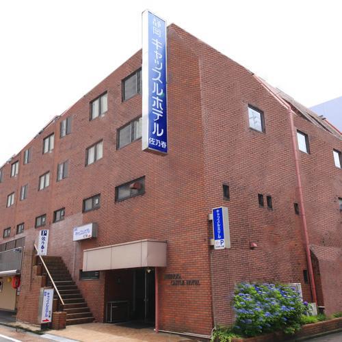 Shizuoka Castle Hotel Sanoharu المظهر الخارجي الصورة